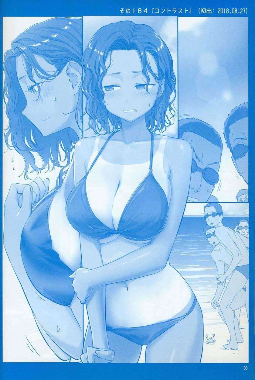 Getsuyoubi no Tawawa (Serialization) chapter 7 halaman 9