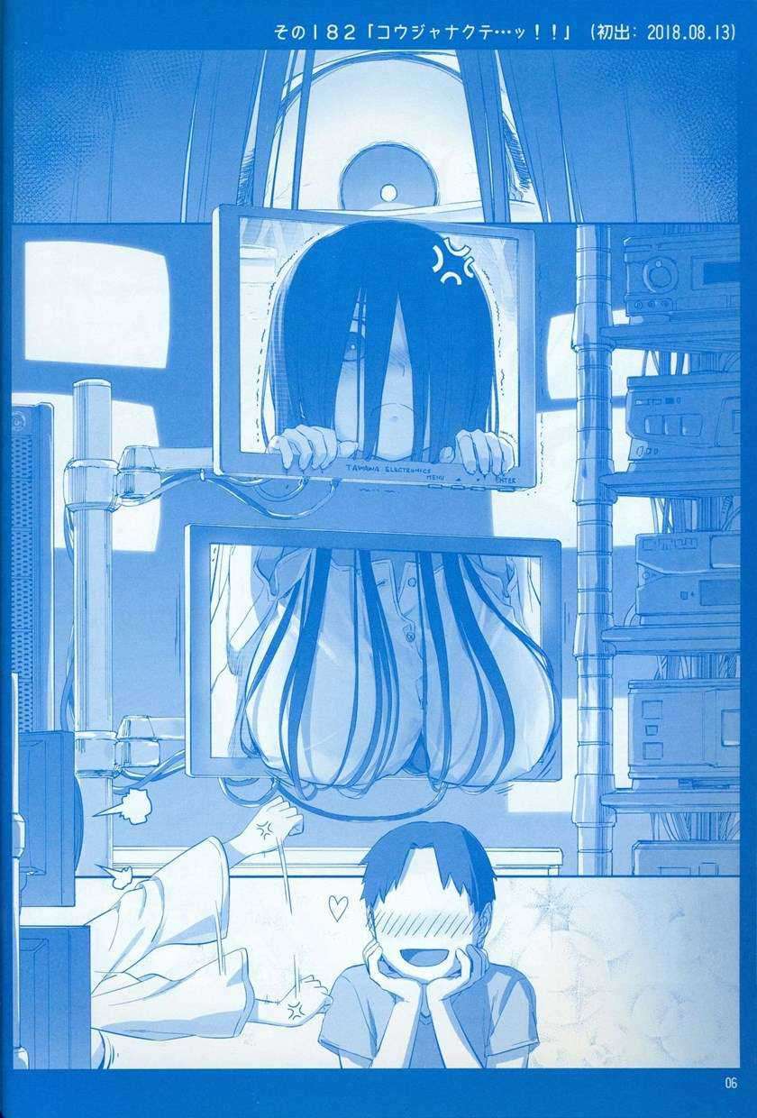 Getsuyoubi no Tawawa (Serialization) chapter 7 halaman 7