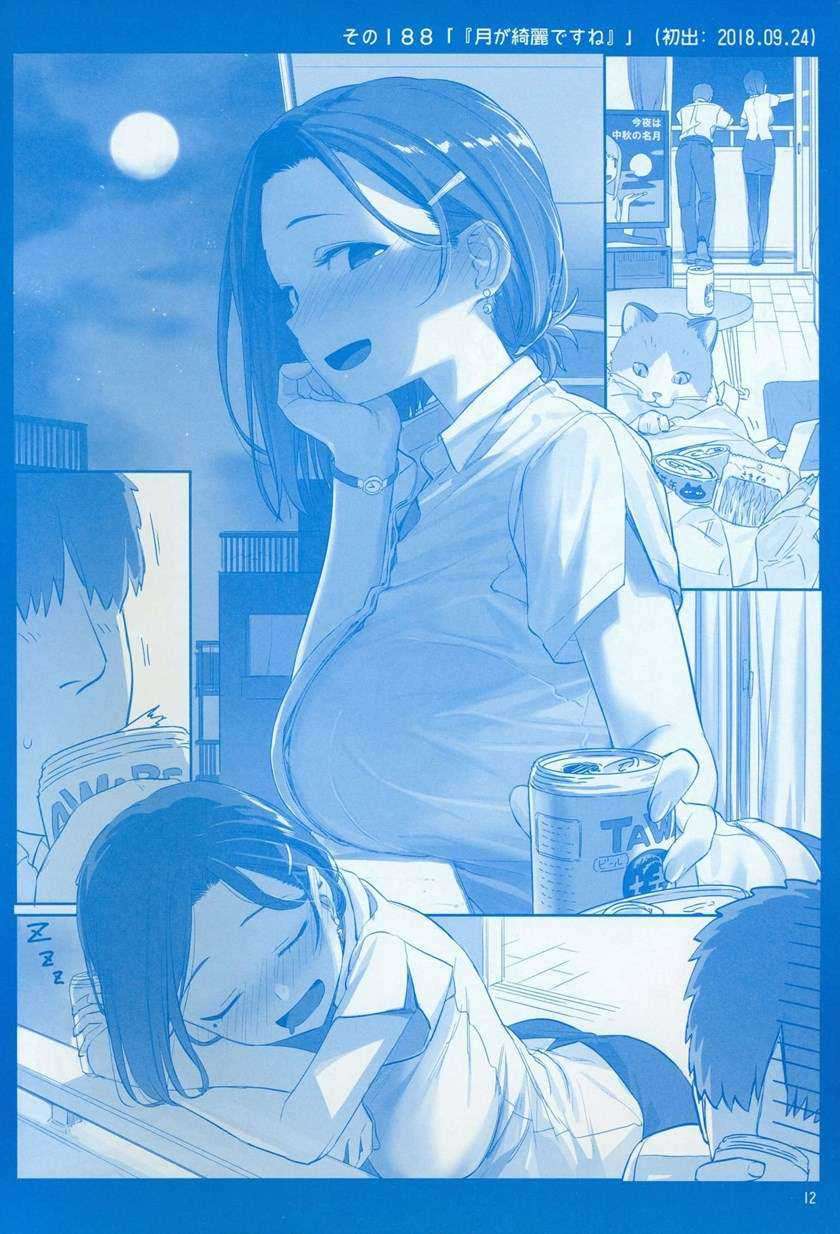 Getsuyoubi no Tawawa (Serialization) chapter 7 halaman 13