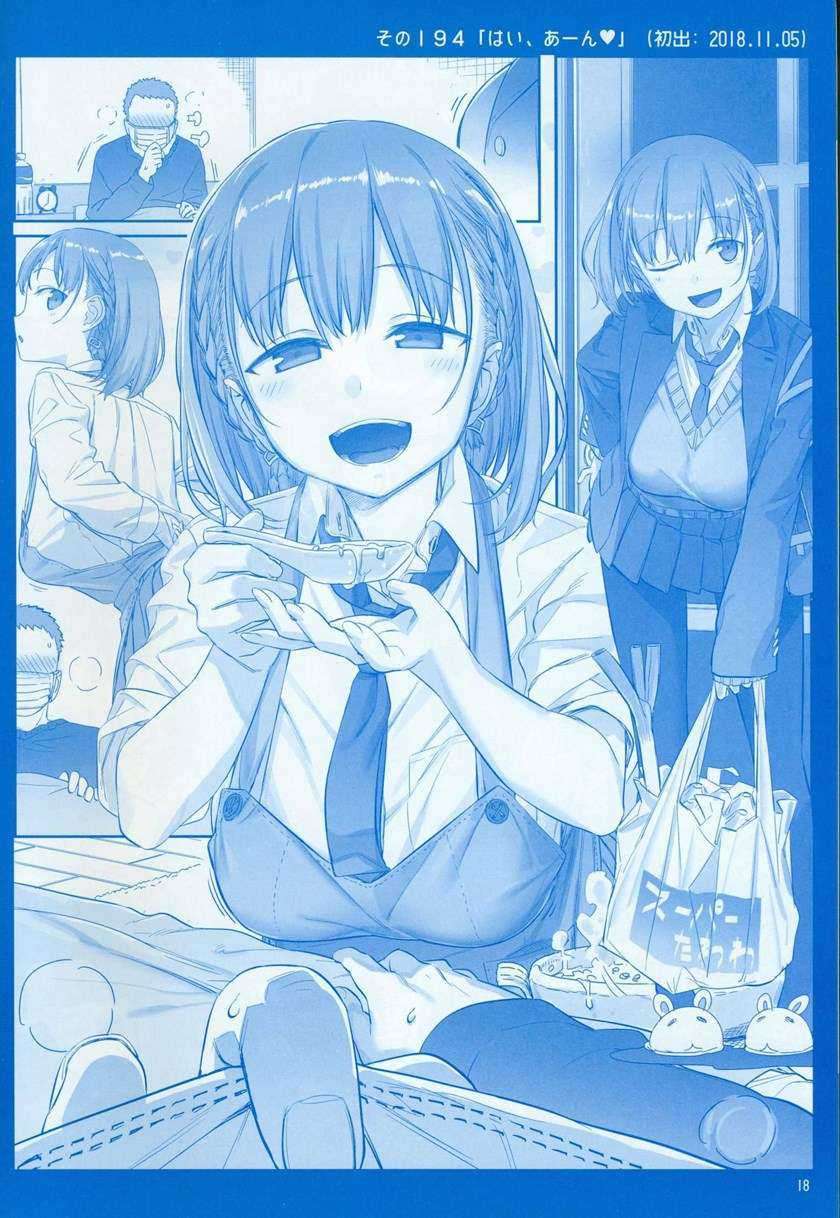 Getsuyoubi no Tawawa (Serialization) chapter 7 halaman 19