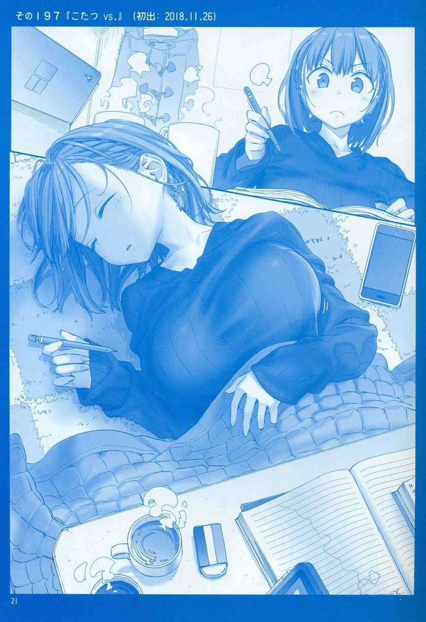 Getsuyoubi no Tawawa (Serialization) chapter 7 halaman 22