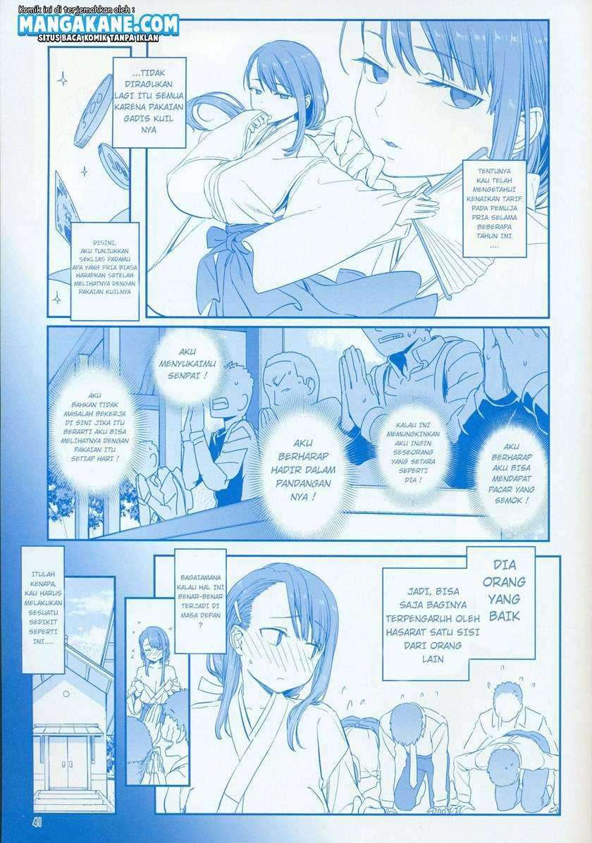 Getsuyoubi no Tawawa (Serialization) chapter 7 halaman 42