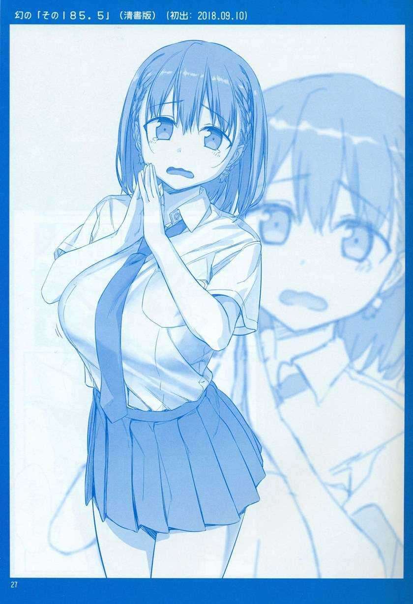 Getsuyoubi no Tawawa (Serialization) chapter 7 halaman 28
