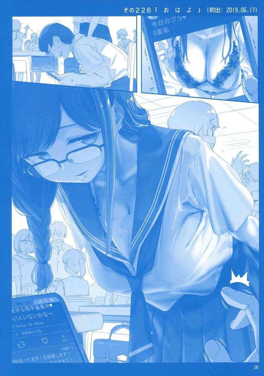 Getsuyoubi no Tawawa (Serialization) chapter 8 halaman 28