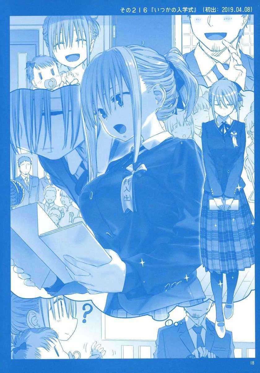 Getsuyoubi no Tawawa (Serialization) chapter 8 halaman 18