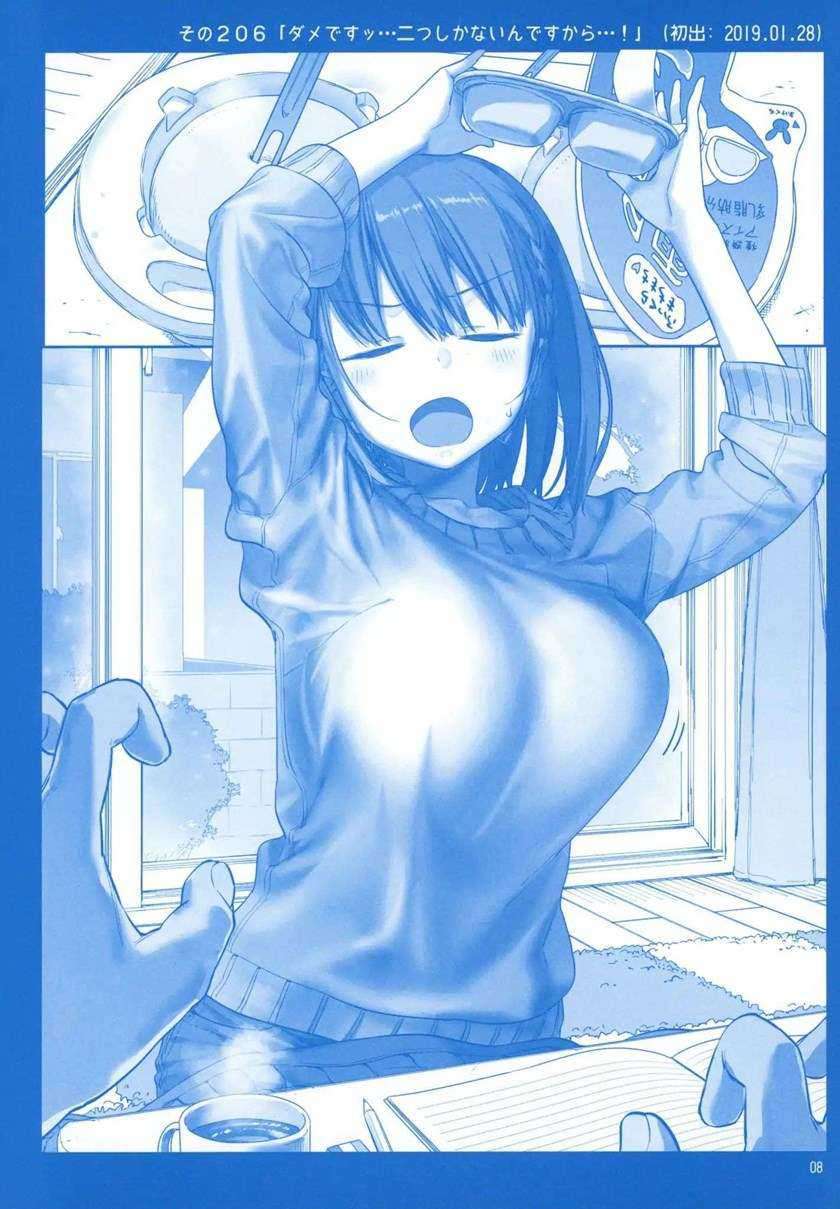 Getsuyoubi no Tawawa (Serialization) chapter 8 halaman 8