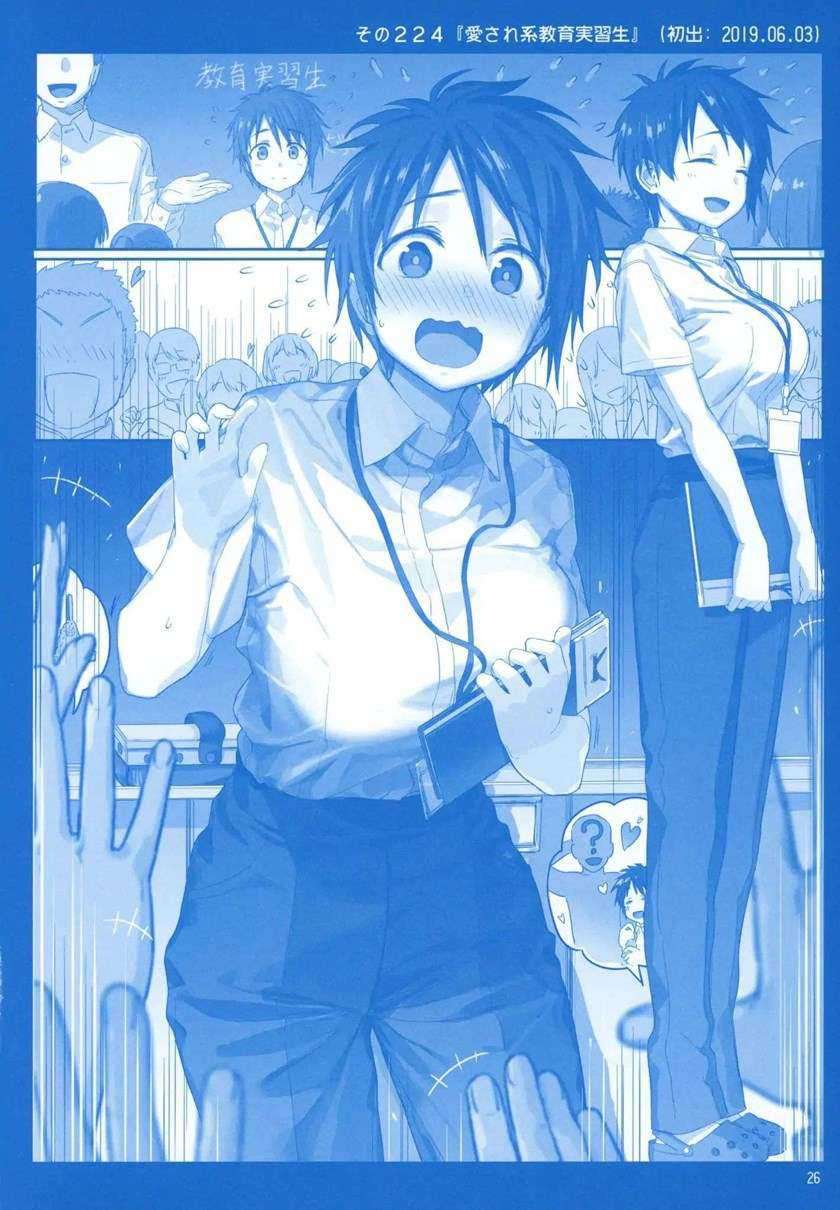 Getsuyoubi no Tawawa (Serialization) chapter 8 halaman 26