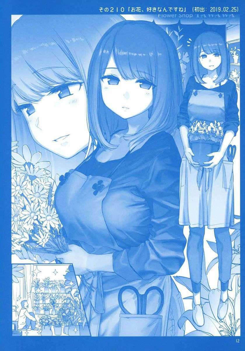 Getsuyoubi no Tawawa (Serialization) chapter 8 halaman 12