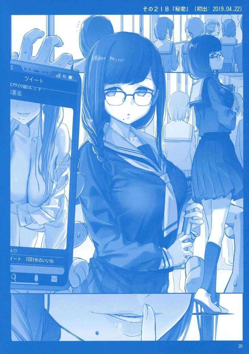 Getsuyoubi no Tawawa (Serialization) chapter 8 halaman 20