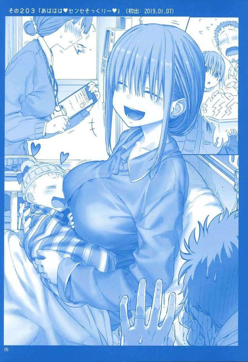 Getsuyoubi no Tawawa (Serialization) chapter 8 halaman 5
