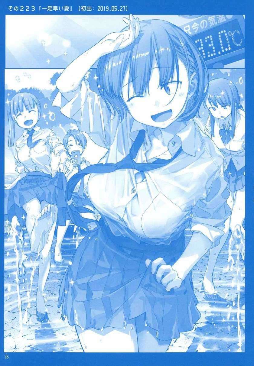 Getsuyoubi no Tawawa (Serialization) chapter 8 halaman 25