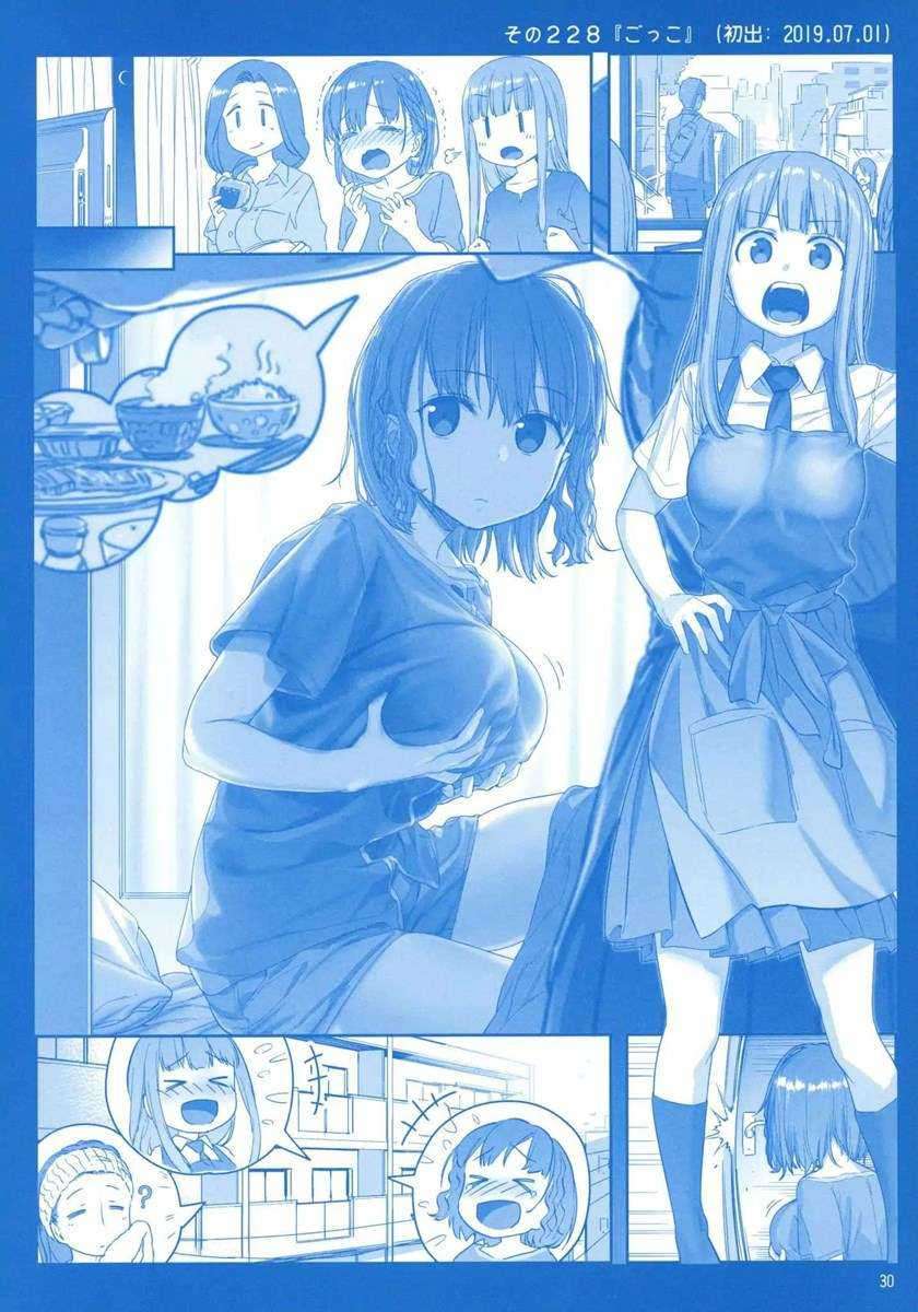 Getsuyoubi no Tawawa (Serialization) chapter 8 halaman 30