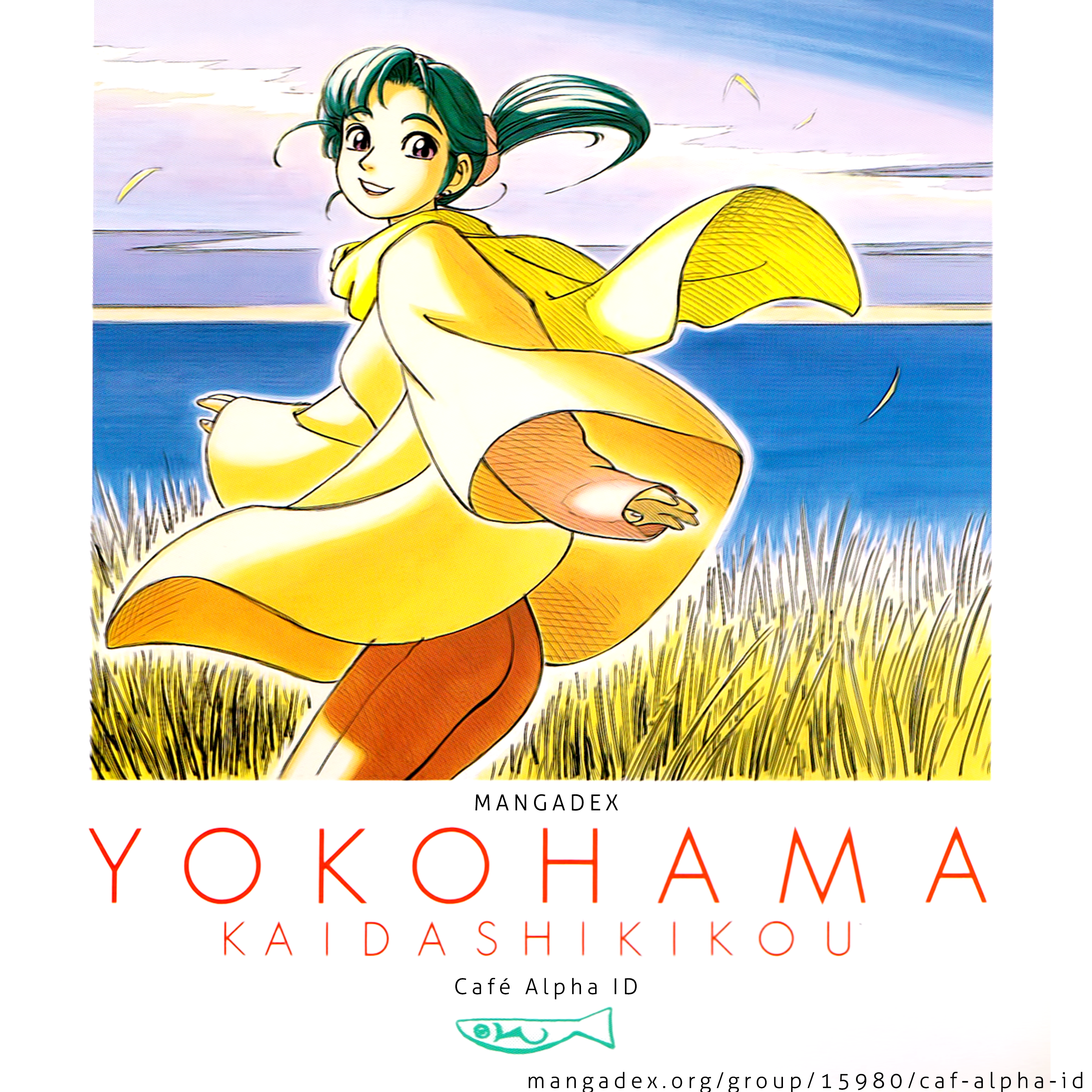 Yokohama Kaidashi Kikou Chapter 00