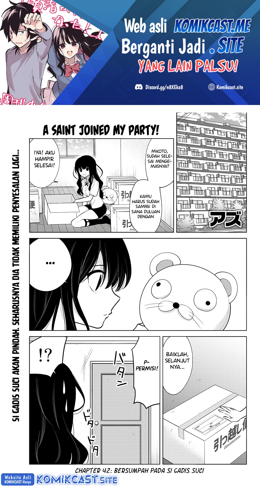 A Saint Joined My Party! Chapter 42