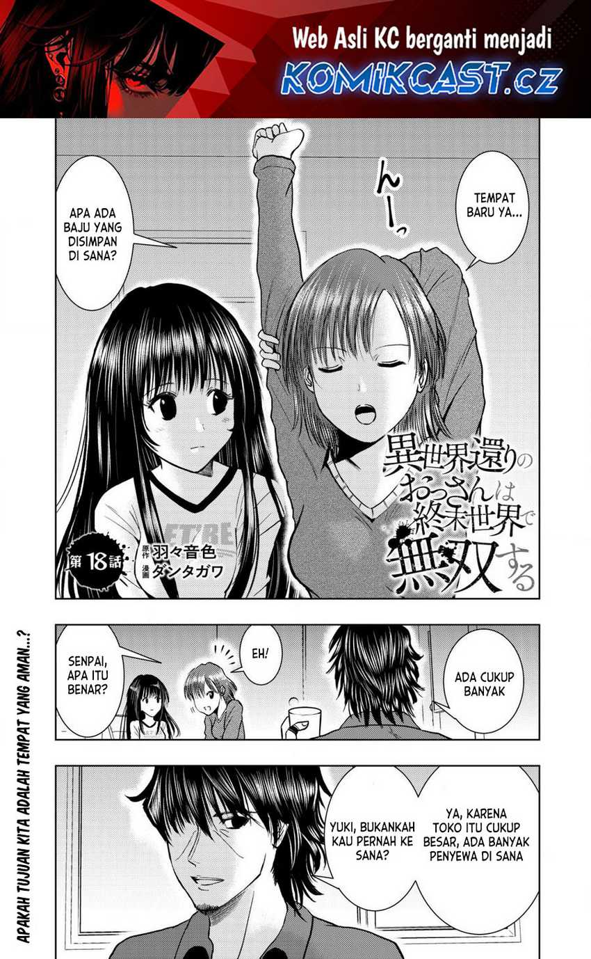 Isekai Kaeri no Ossan wa Shuumatsu de Sekai de Musou Suru Chapter 18.1