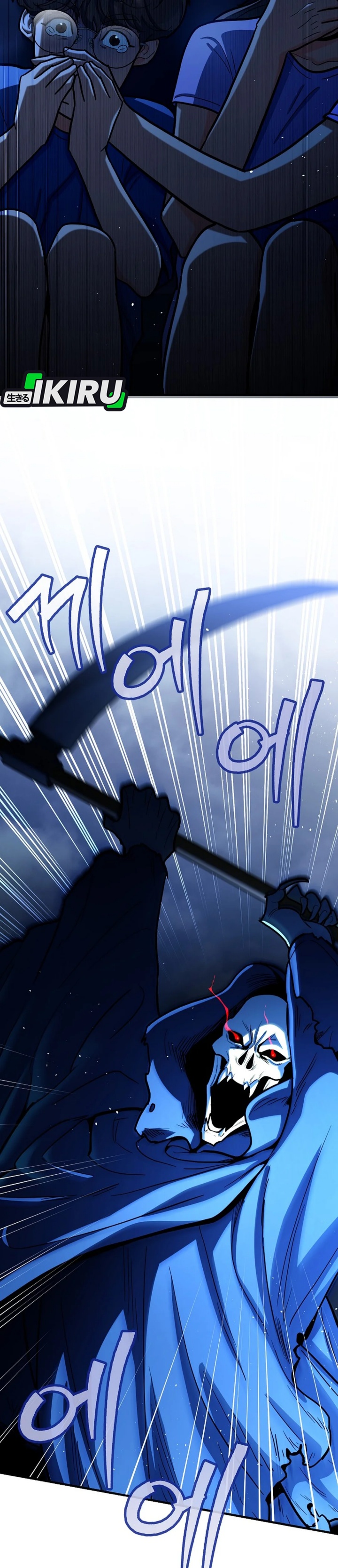 I Became a Swordsmanship Instructor at the Academy Chapter 25