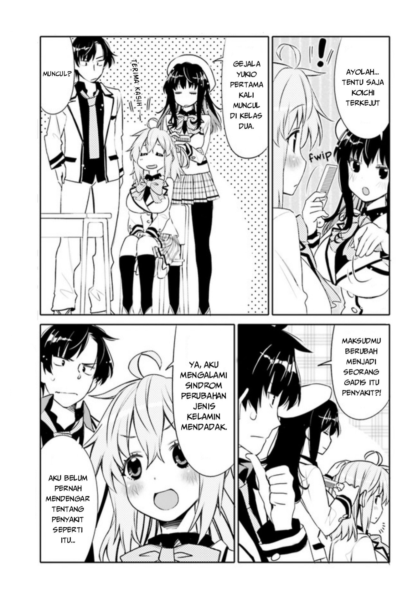 I am Worried that my Childhood Friend is too Cute! Chapter 01