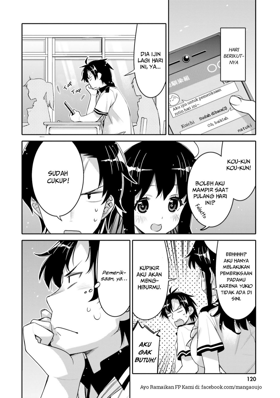 I am Worried that my Childhood Friend is too Cute! Chapter 06