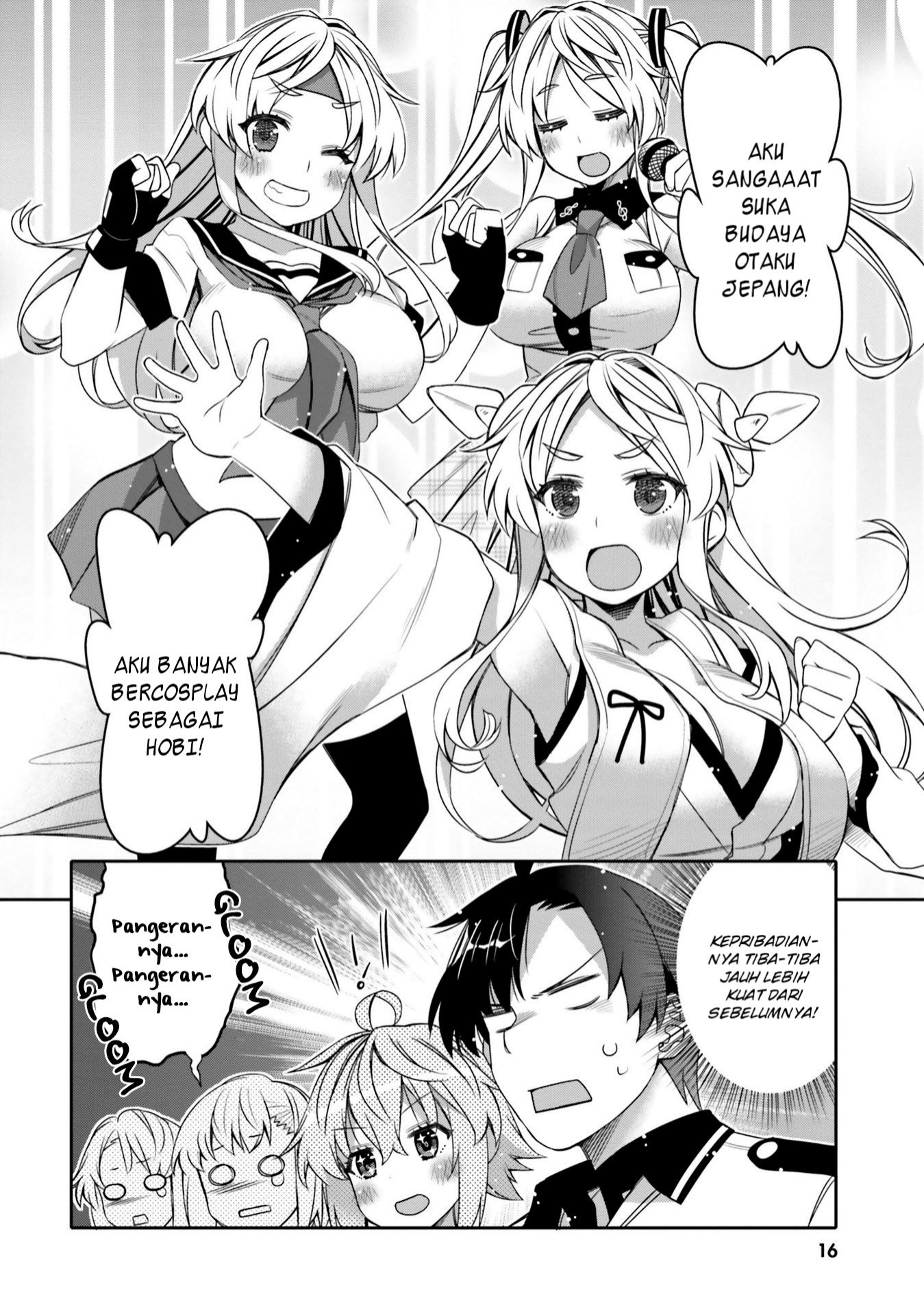 I am Worried that my Childhood Friend is too Cute! Chapter 07