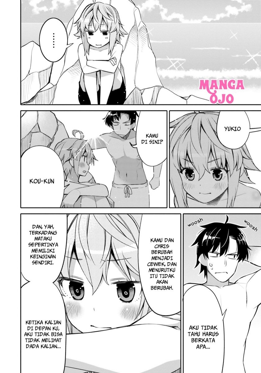 I am Worried that my Childhood Friend is too Cute! Chapter 09