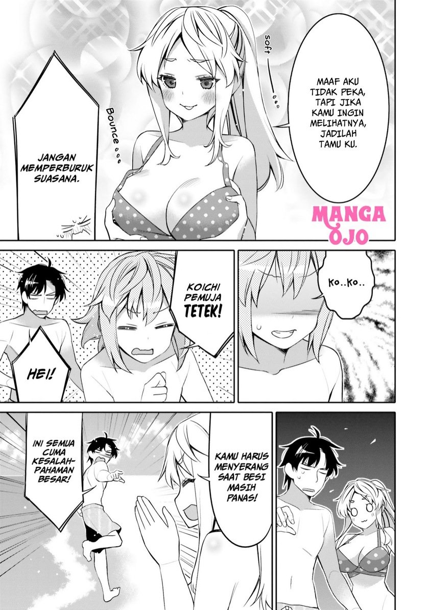 I am Worried that my Childhood Friend is too Cute! Chapter 09