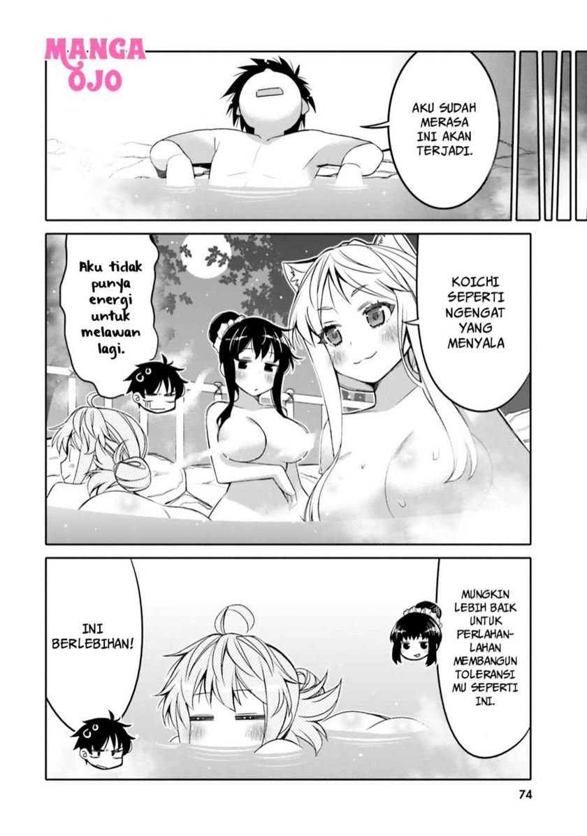 I am Worried that my Childhood Friend is too Cute! Chapter 10