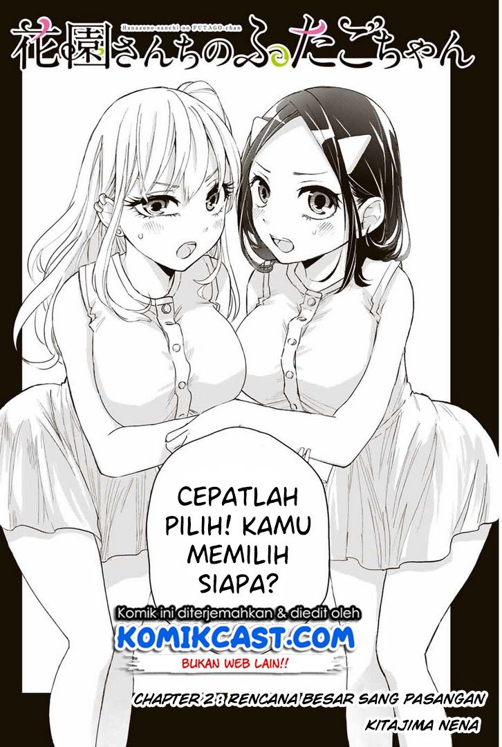 Hanazono Twins Chapter 02.1