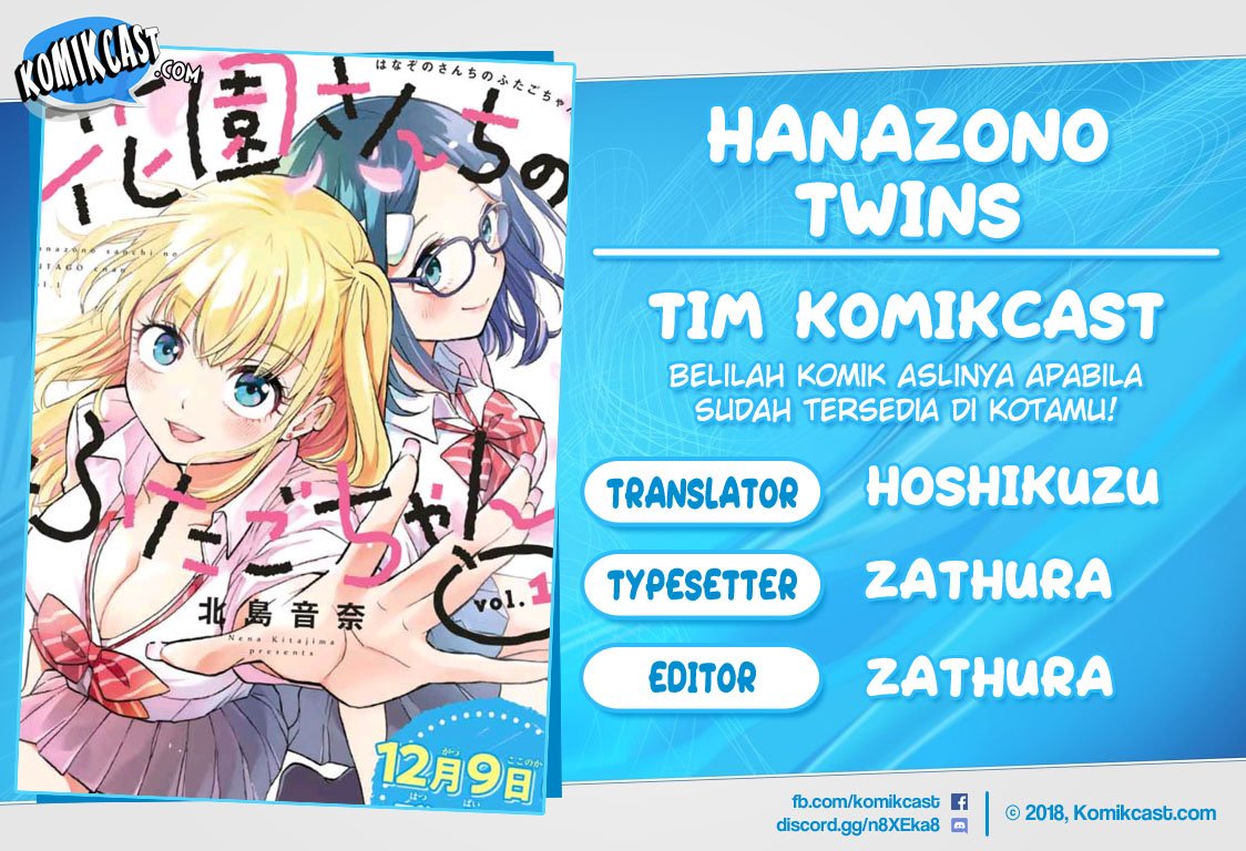 Hanazono Twins Chapter 21