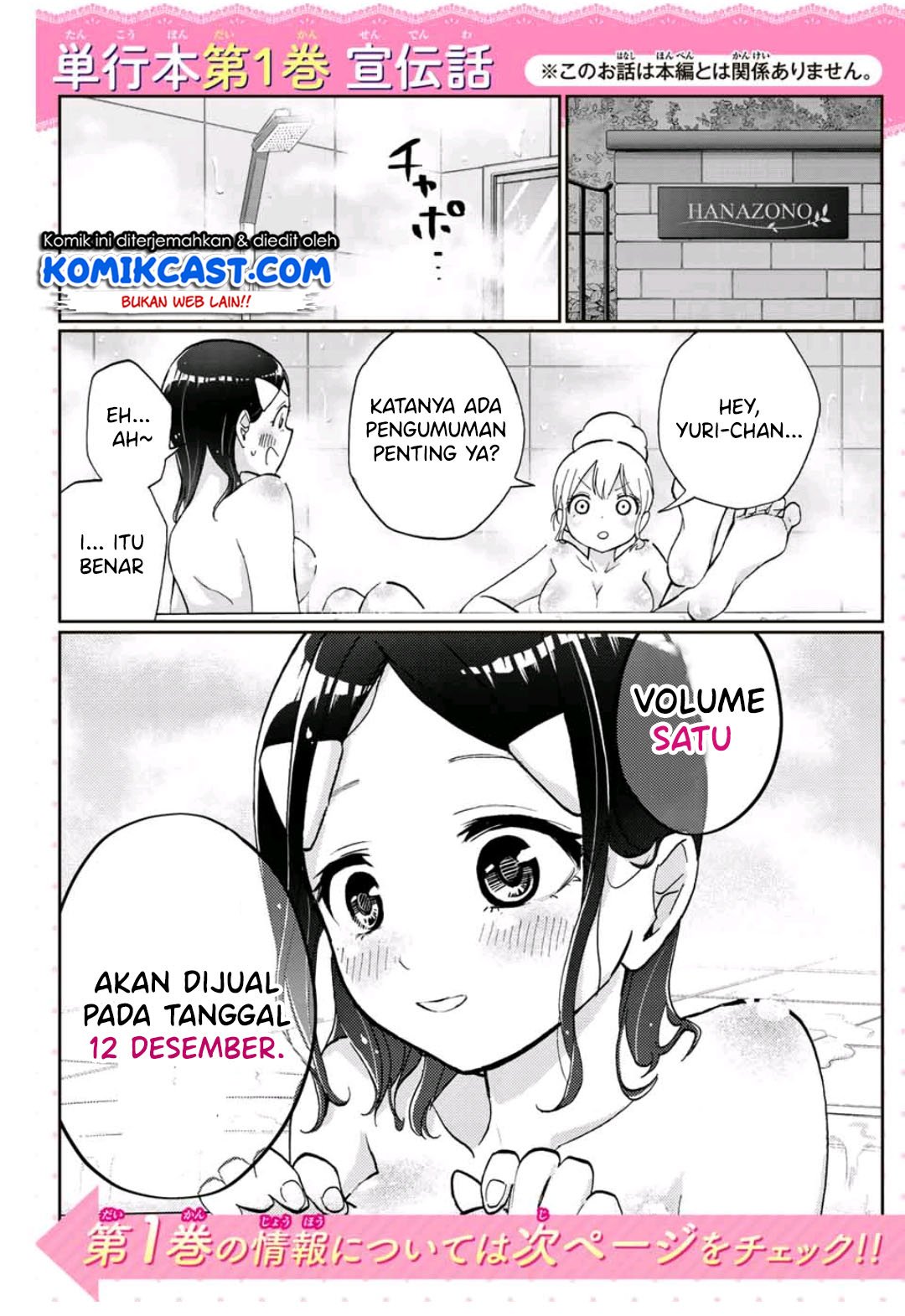 Hanazono Twins Chapter 21