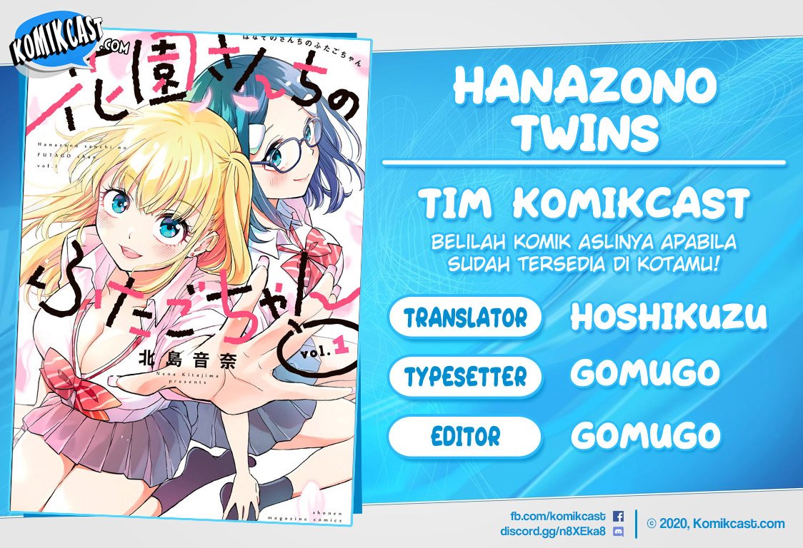 Hanazono Twins Chapter 24
