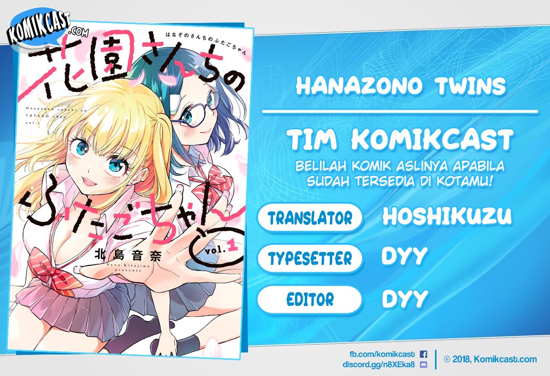 Hanazono Twins Chapter 27