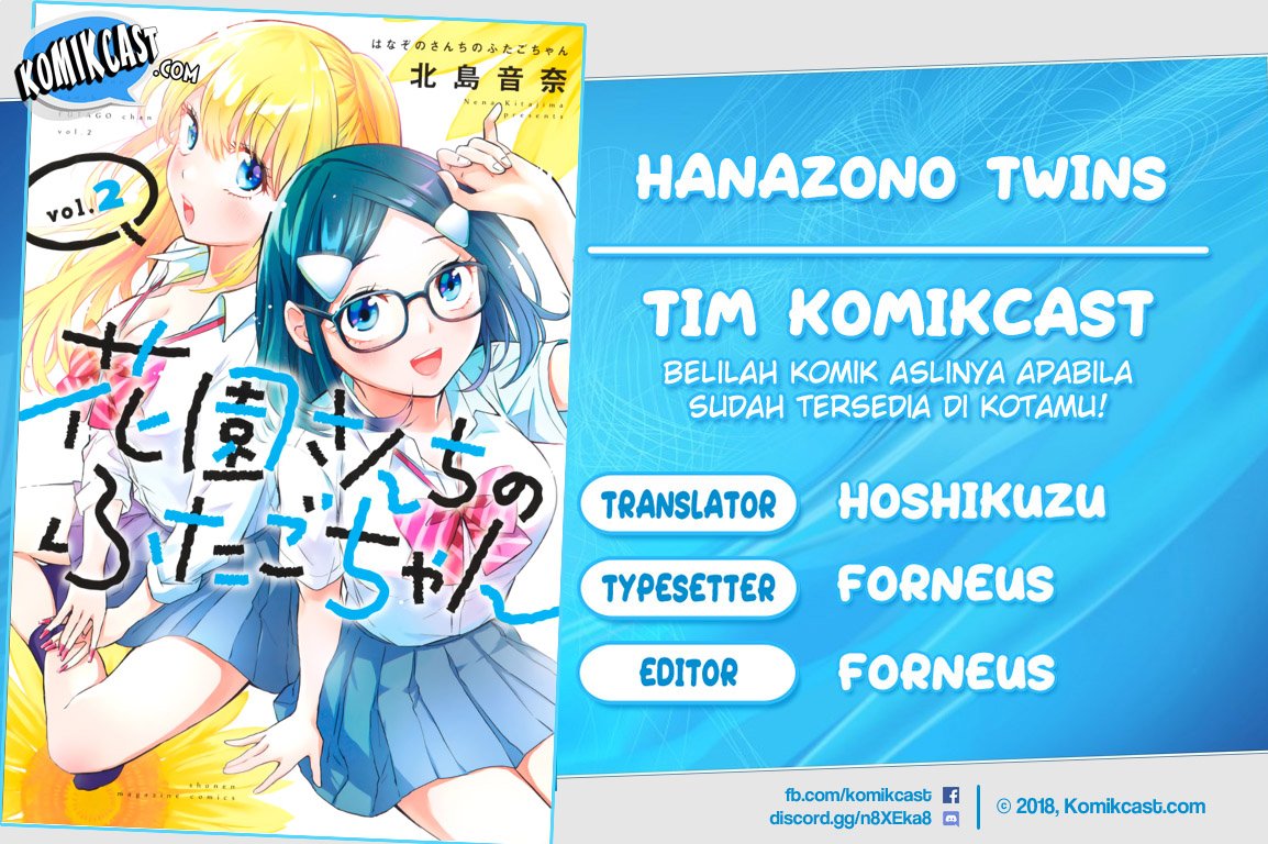 Hanazono Twins Chapter 30