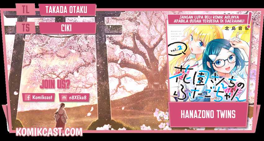 Hanazono Twins Chapter 35