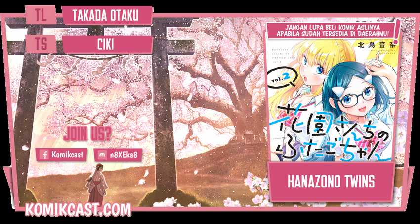 Hanazono Twins Chapter 37