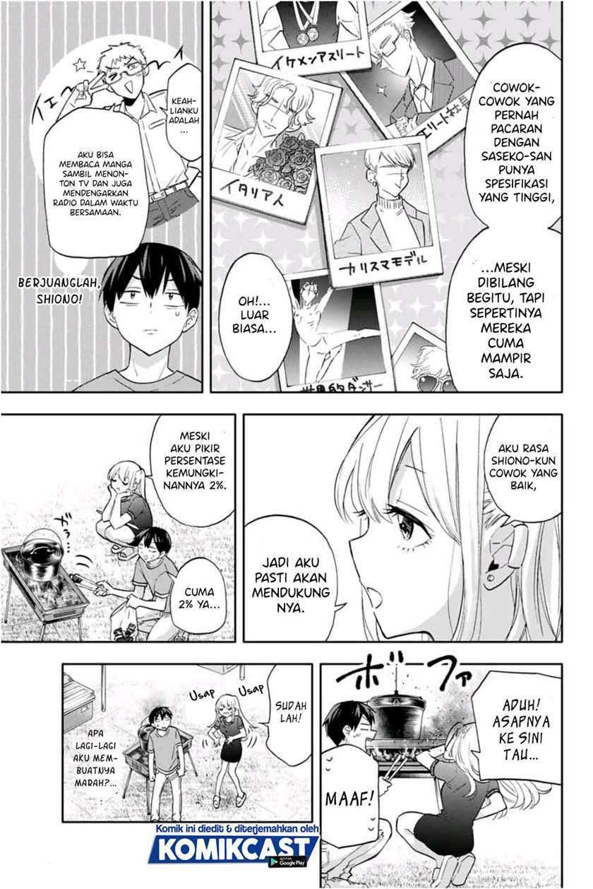 Hanazono Twins Chapter 39 page 7