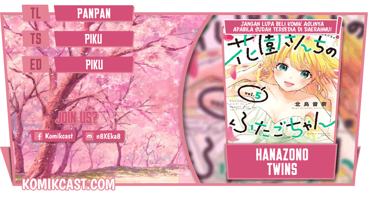 Hanazono Twins Chapter 45