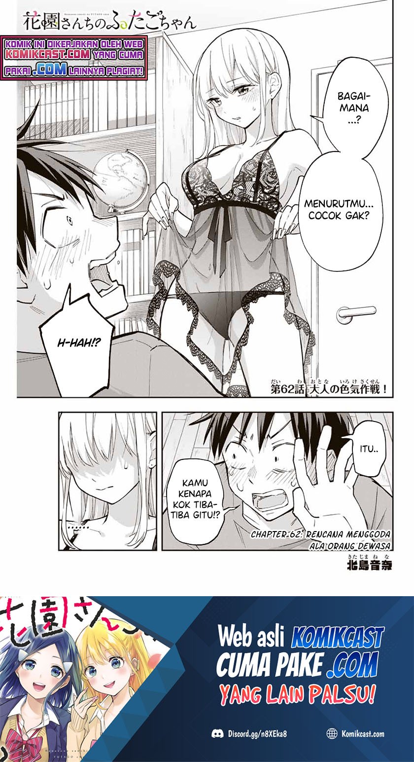 Hanazono Twins Chapter 62