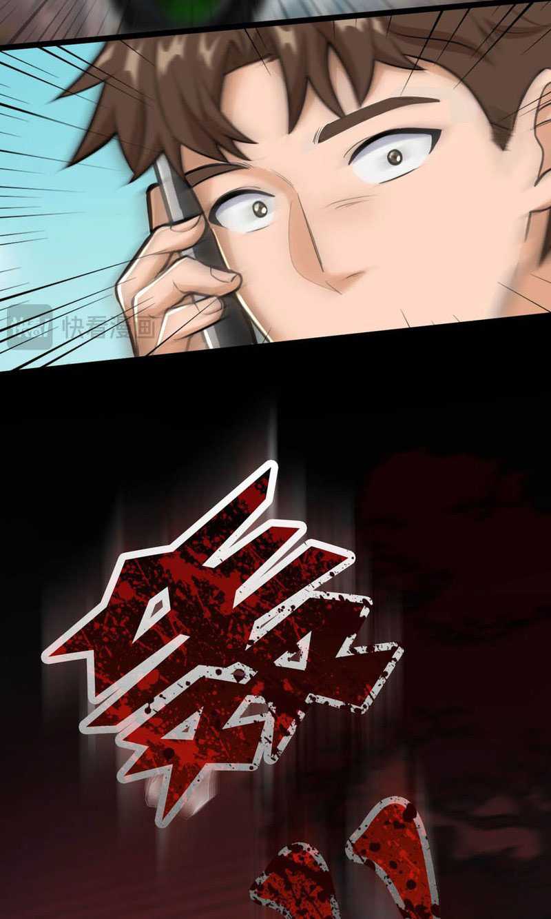 My Disciples are All Invincible Monsters Chapter 01 page 15