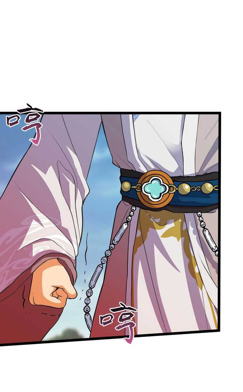 My Disciples are All Invincible Monsters Chapter 01 page 101