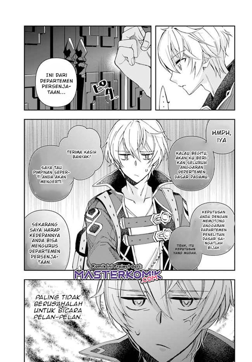 The Frontier Alchemist ~ I Can’t Go Back to That Job After You Made My Budget Zero Chapter 1