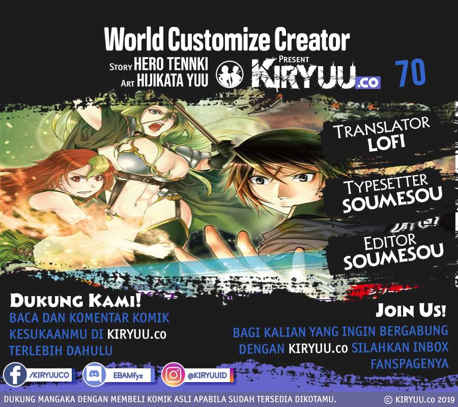 World Customize Creator Chapter 70