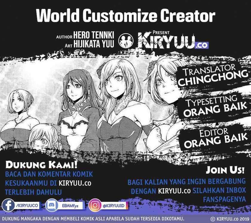World Customize Creator Chapter 79