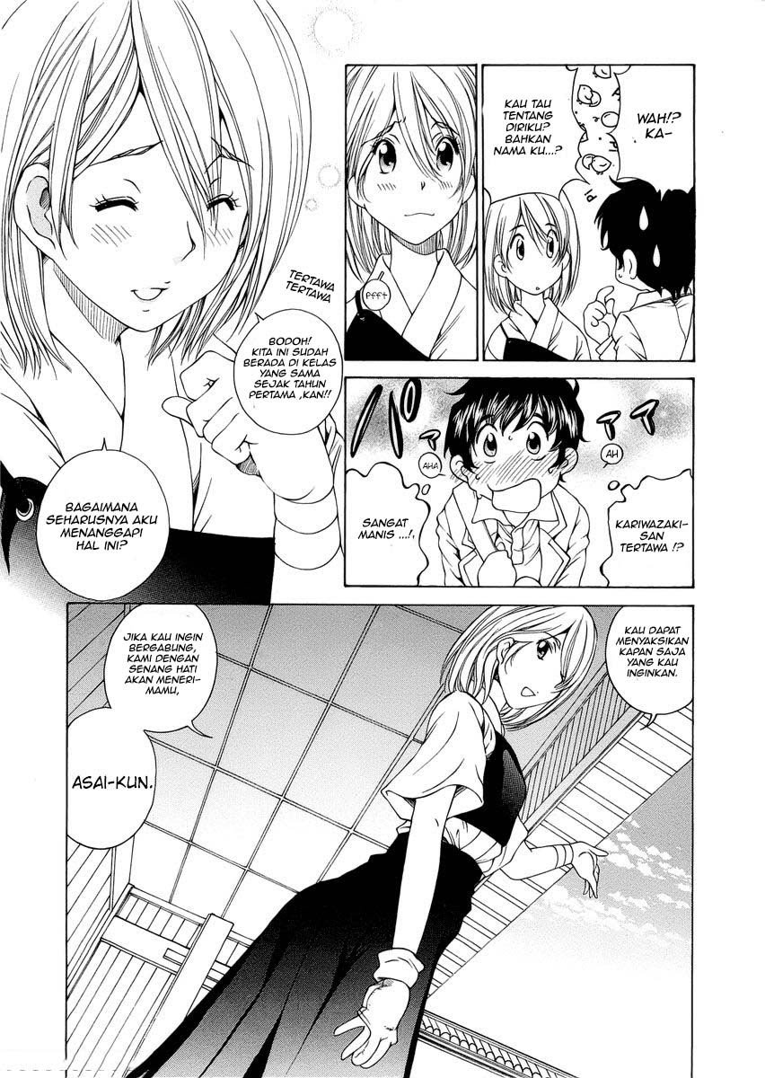 SS Sister Chapter 02