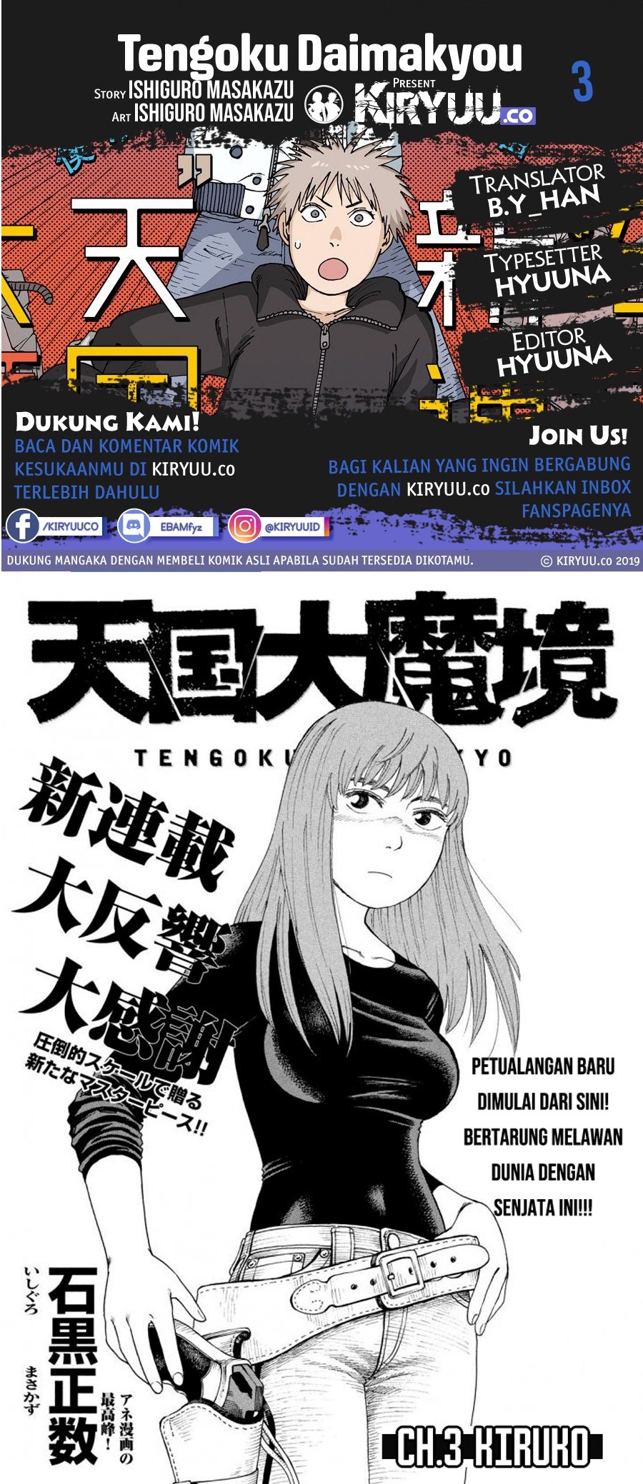 Tengoku Daimakyou Chapter 03