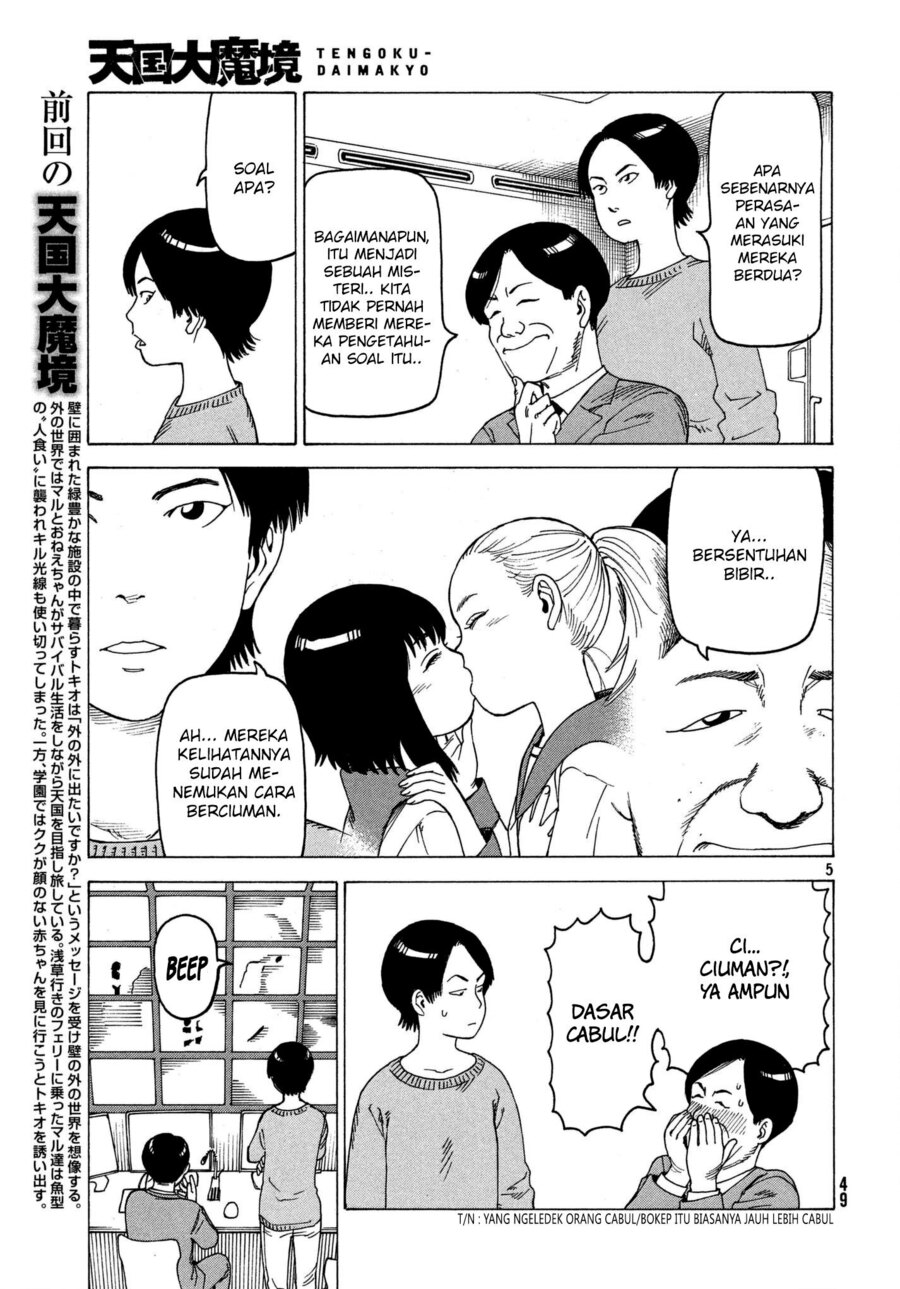 Tengoku Daimakyou Chapter 11