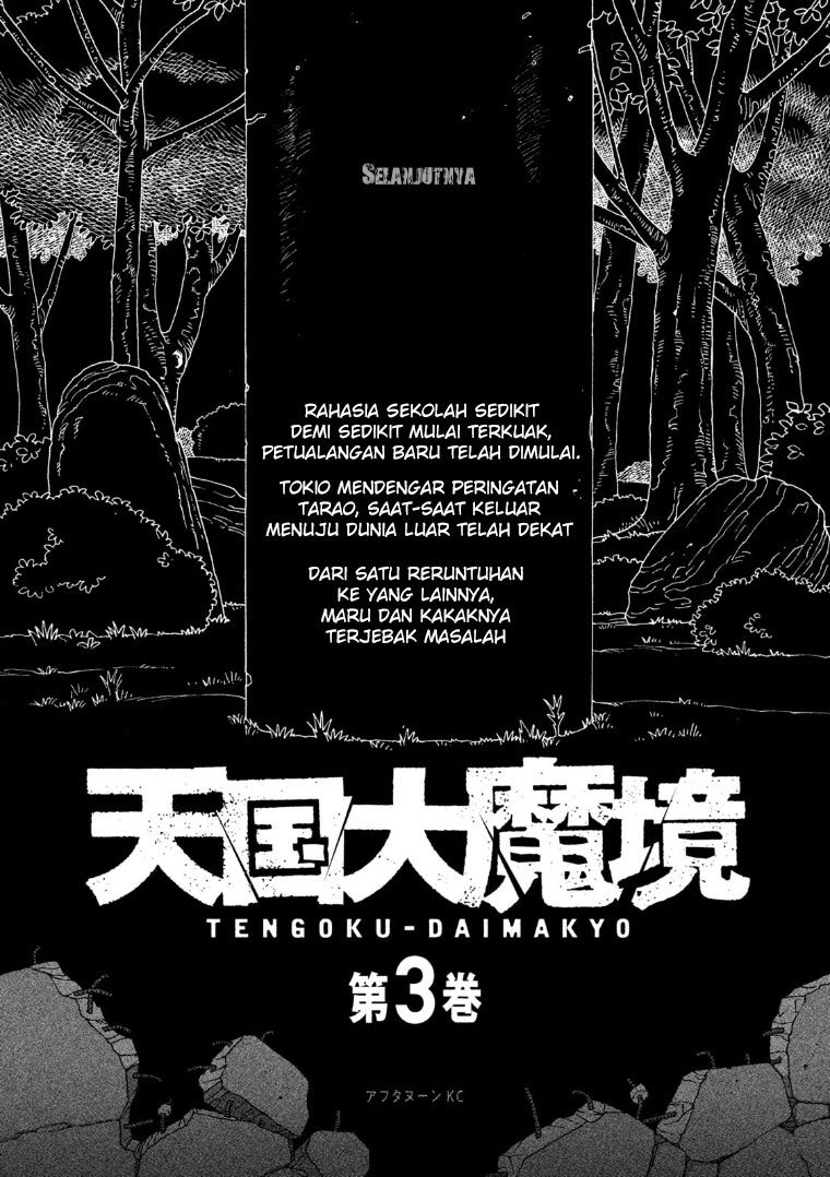 Tengoku Daimakyou Chapter 13.5