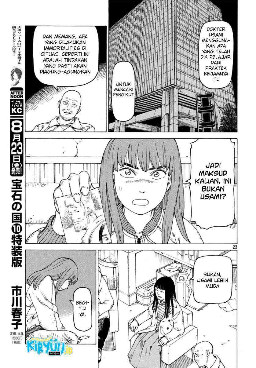 Tengoku Daimakyou Chapter 18