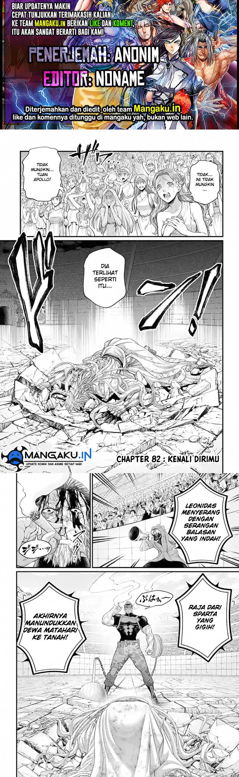 Shuumatsu no Valkyrie Chapter 82.1