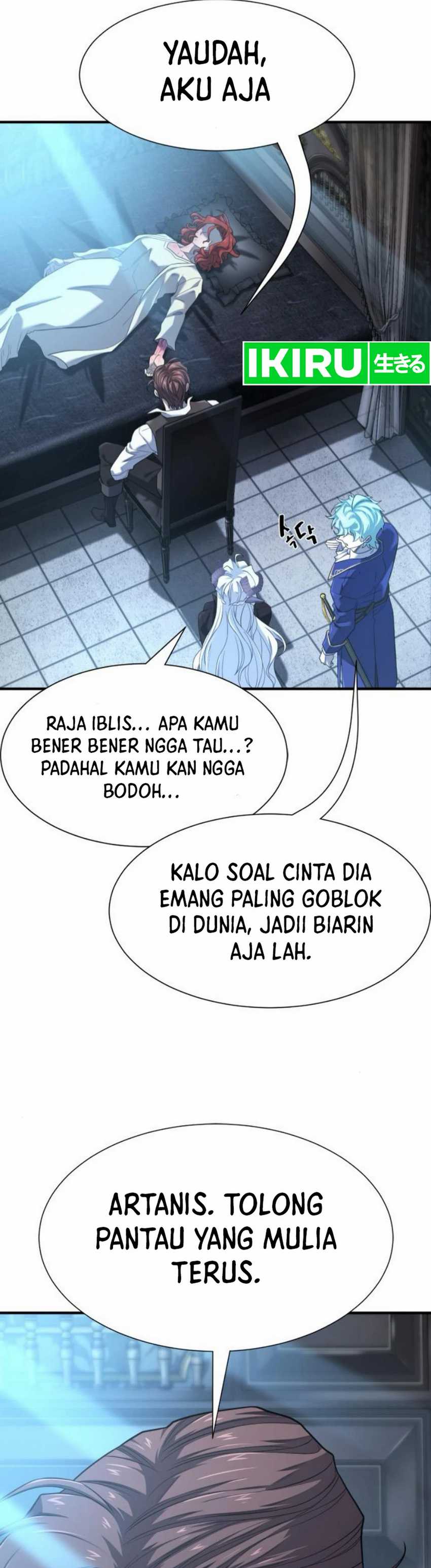 The World’s Best Engineer Chapter 184