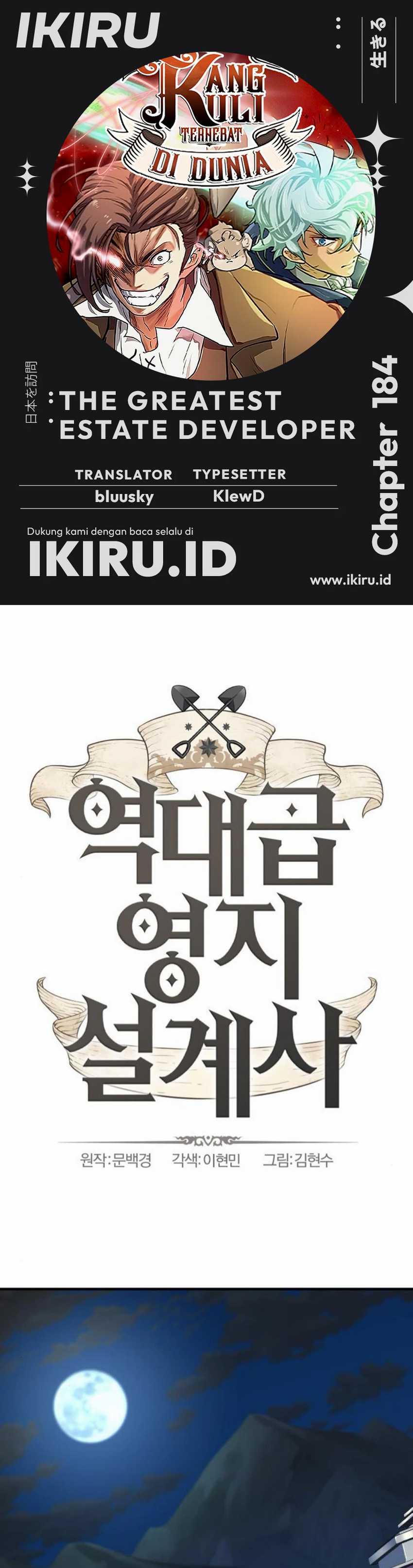 The World’s Best Engineer Chapter 184